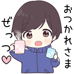 【ぜっつ】に送る専用ジャージくん