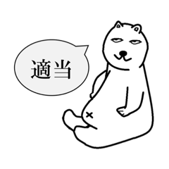SJ stickers plus