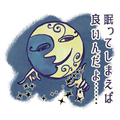 Sun and Moon's Sticker