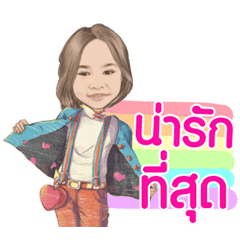Nong Mayta..