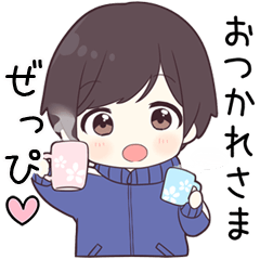 【ぜっぴ】に送る専用ジャージくん
