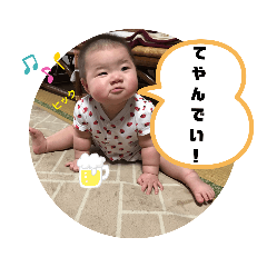 Ayaka E Stamp 3