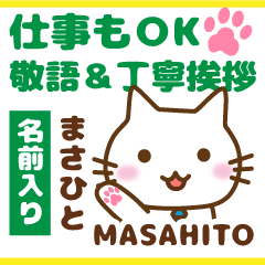 MASAHITO:Polite greetings.Animal Cat