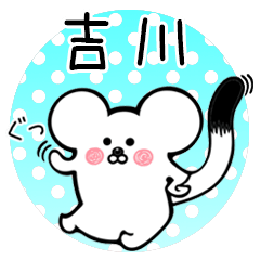 Ermine sticker for Yoshikawa Kikkawa