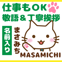 MASAMICHI:Polite greetings.Animal Cat