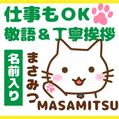 MASAMITSU:Polite greetings.Animal Cat