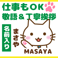 MASAYA:Polite greetings.Animal Cat