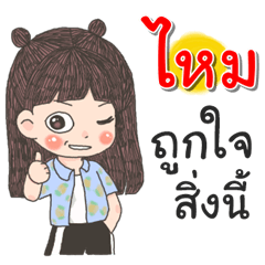 Mai Za Ngu Ngi2