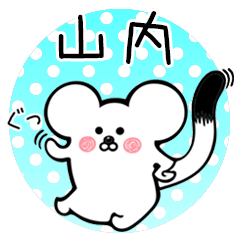 Ermine sticker for Yamauchi Yamanouchi