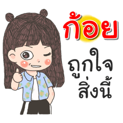 Koi Za Ngu Ngi