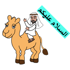 Arabic man and camel