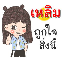 Lerm Za Ngu Ngi