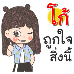 Ko Za Ngu Ngi