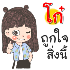 Ko Za Ngu Ngi2