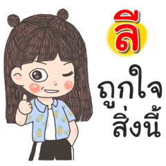 Lee Za Ngu Ngi