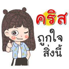 Kris Za Ngu Ngi