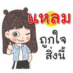 Laem Za Ngu Ngi