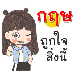 Krit Za Ngu Ngi