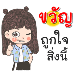 Kwan Za Ngu Ngi