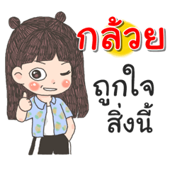 Kuay Za Ngu Ngi