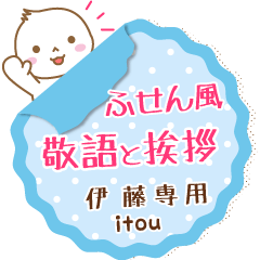 [ITOU] Maruo. Sticky note - Stiker LINE | LINE STORE