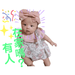 楺楺