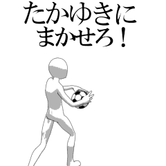 TAKAYUKI's moving football stamp.