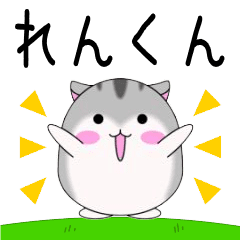 Move! Renkun designated name Sticker