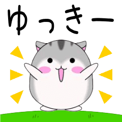 Move! Yukkii designated name Sticker