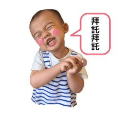 鍇樂的表情包