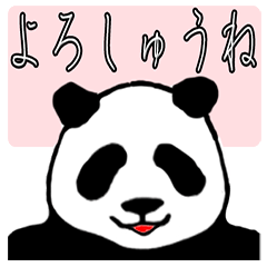 Yamaguchi dialect Panda Part 2