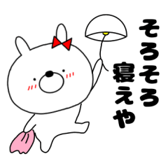 毎日使える うさぎのうさ子 関西弁