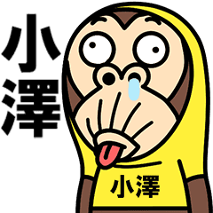 Ozawa, is a Funny Monkey