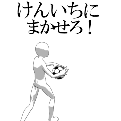 KENICHI's moving football stamp.