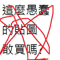 good bad 7 - Stiker LINE | LINE STORE