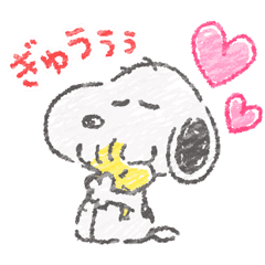 Cute Crayon Snoopy Stickers Line Stickers Line Store