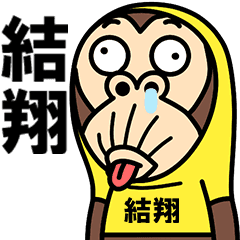 Yuitoyuuto is a Funny Monkey