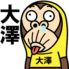 Oosawa, is a Funny Monkey
