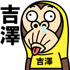 Yoshizawa, is a Funny Monkey
