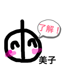 meg_20190604202227