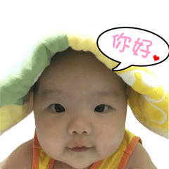 Mei's baby boy