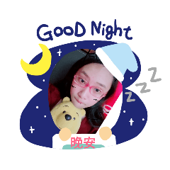 可愛family 日常用語