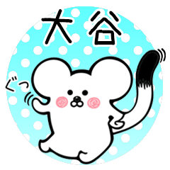 Ermine sticker for Ootani Ooya Otani