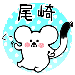 Ermine sticker for Ozaki Osaki Ozeki