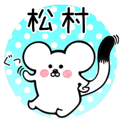 Ermine sticker for Matsumura