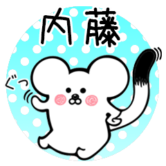 Ermine sticker for Naitou