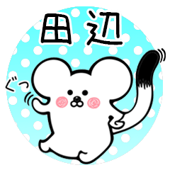 Ermine sticker for Tanabe Tanahe Tabe