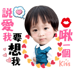 小鑫日常生活