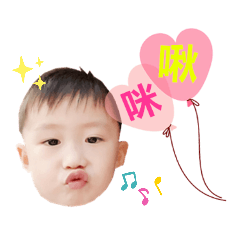 這對兄弟-煜&祐