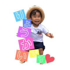 AnnちゃんとRioくんのスタンプ